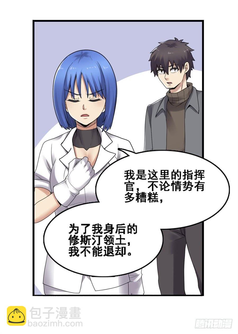 第一百七十三话(1/2)-第174话