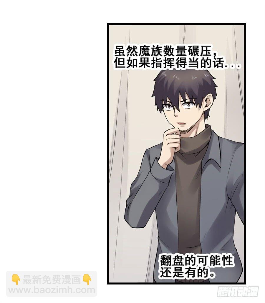 第一百七十三话(1/2)-第174话