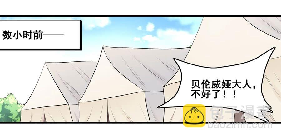 第一百七十三话(1/2)-第174话