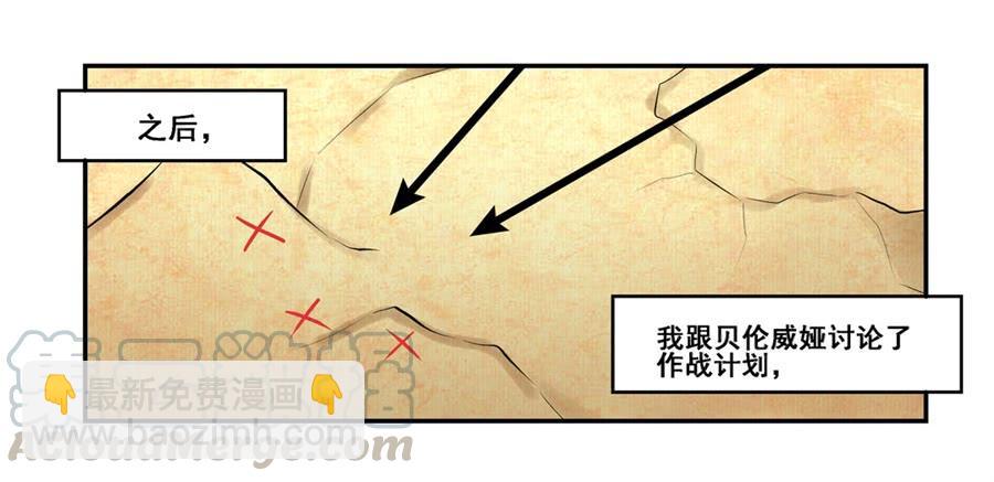 第一百七十三话(1/2)-第174话