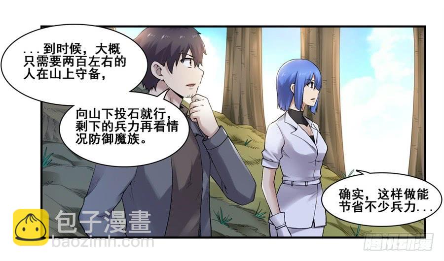 第一百七十三话(1/2)-第174话