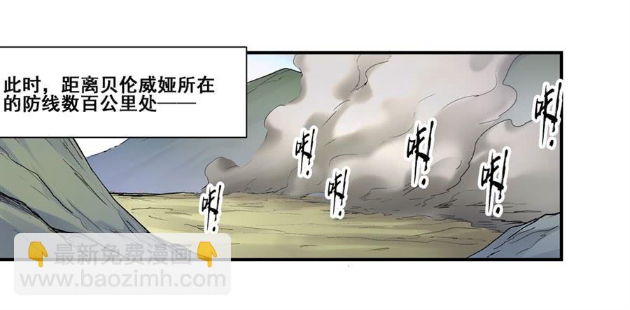 第一百七十三话(1/2)-第174话