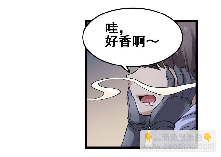 第一百七十三话(1/2)-第174话