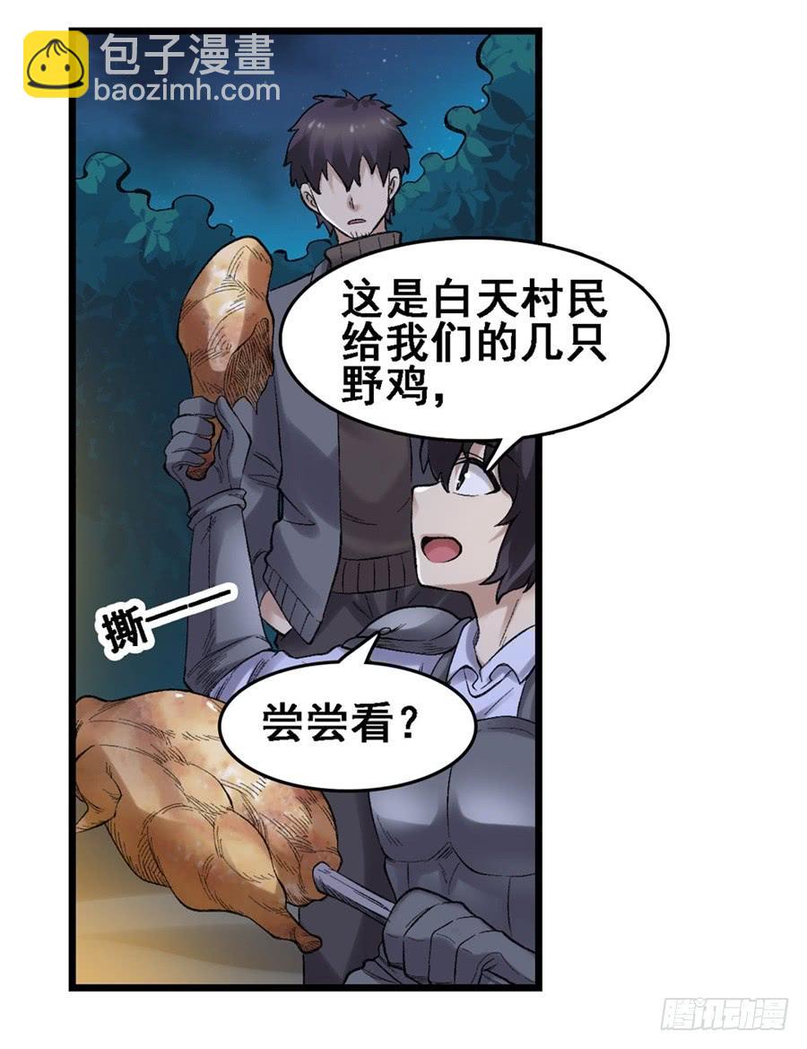 第一百七十三话(1/2)-第174话