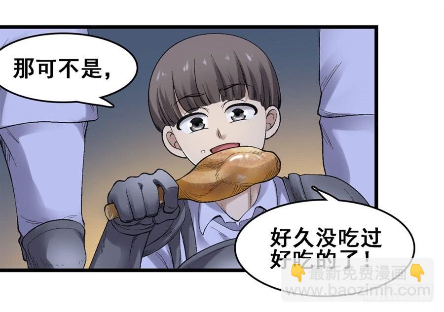 第一百七十三话(1/2)-第174话