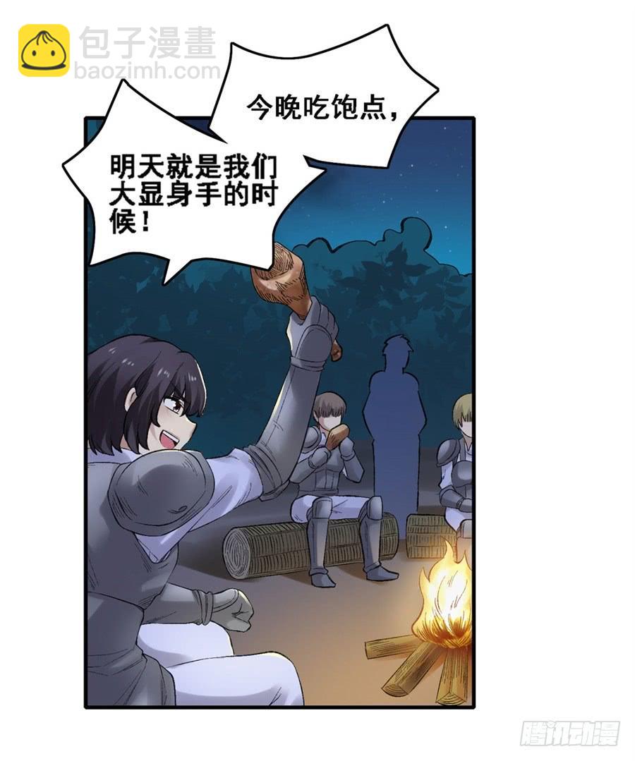 第一百七十三话(1/2)-第174话