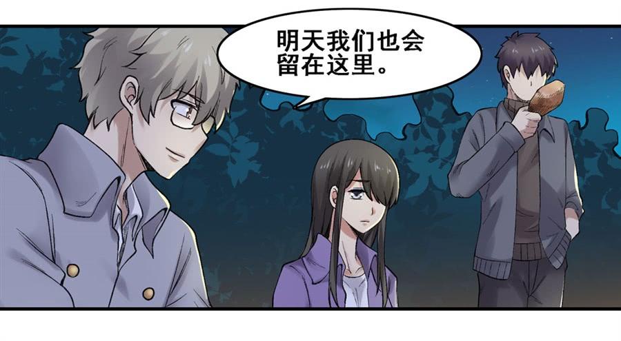 第一百七十三话(1/2)-第174话