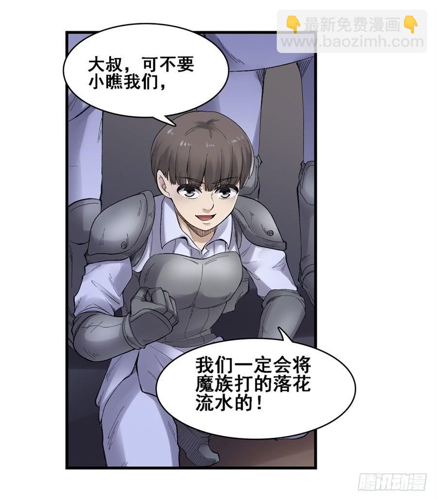 第一百七十三话(1/2)-第174话