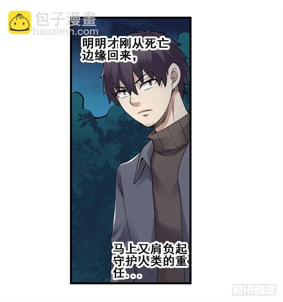 第一百七十三话(1/2)-第174话