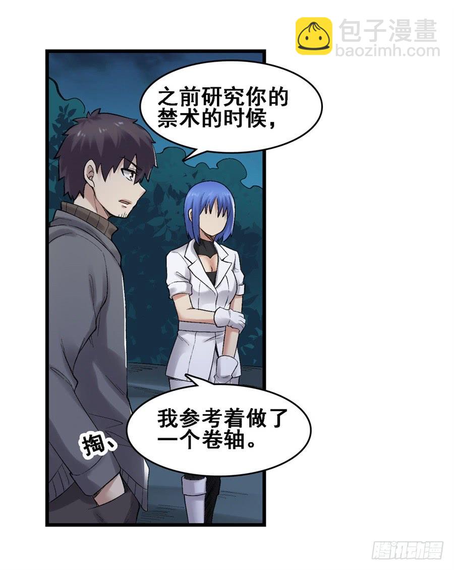 第一百七十三话(1/2)-第174话