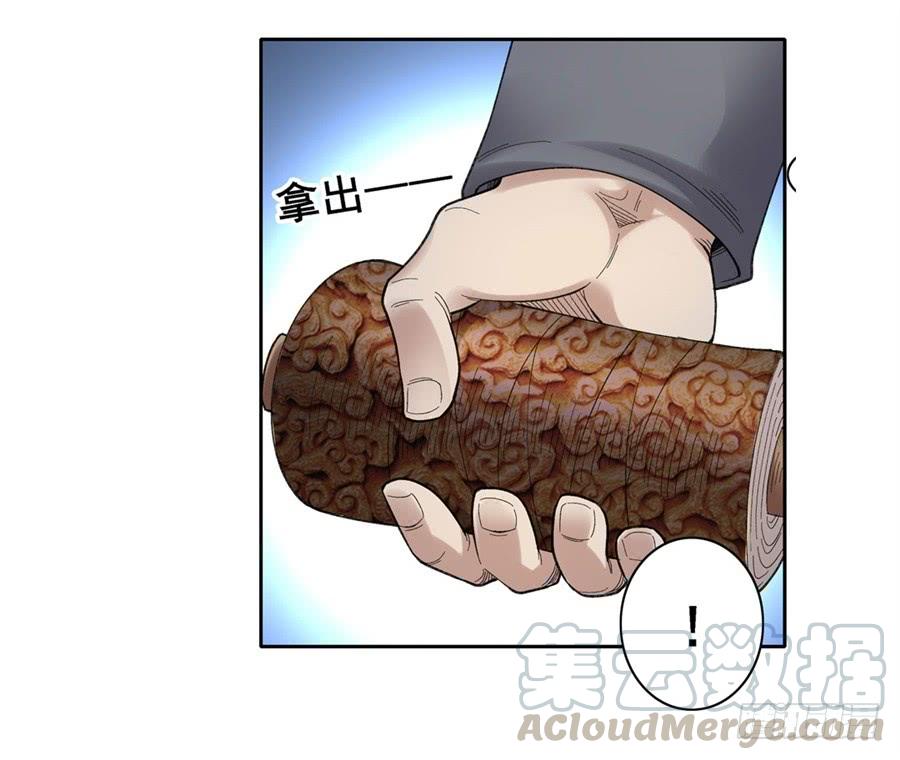 第一百七十三话(1/2)-第174话