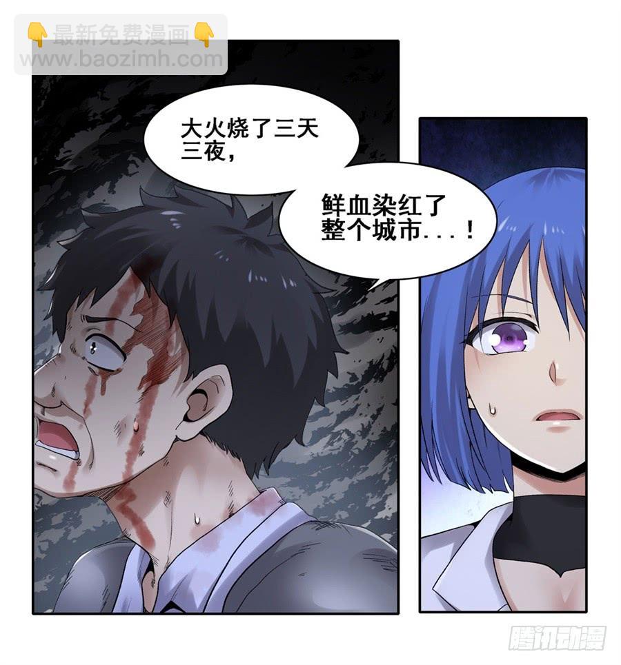第一百七十三话(1/2)-第174话