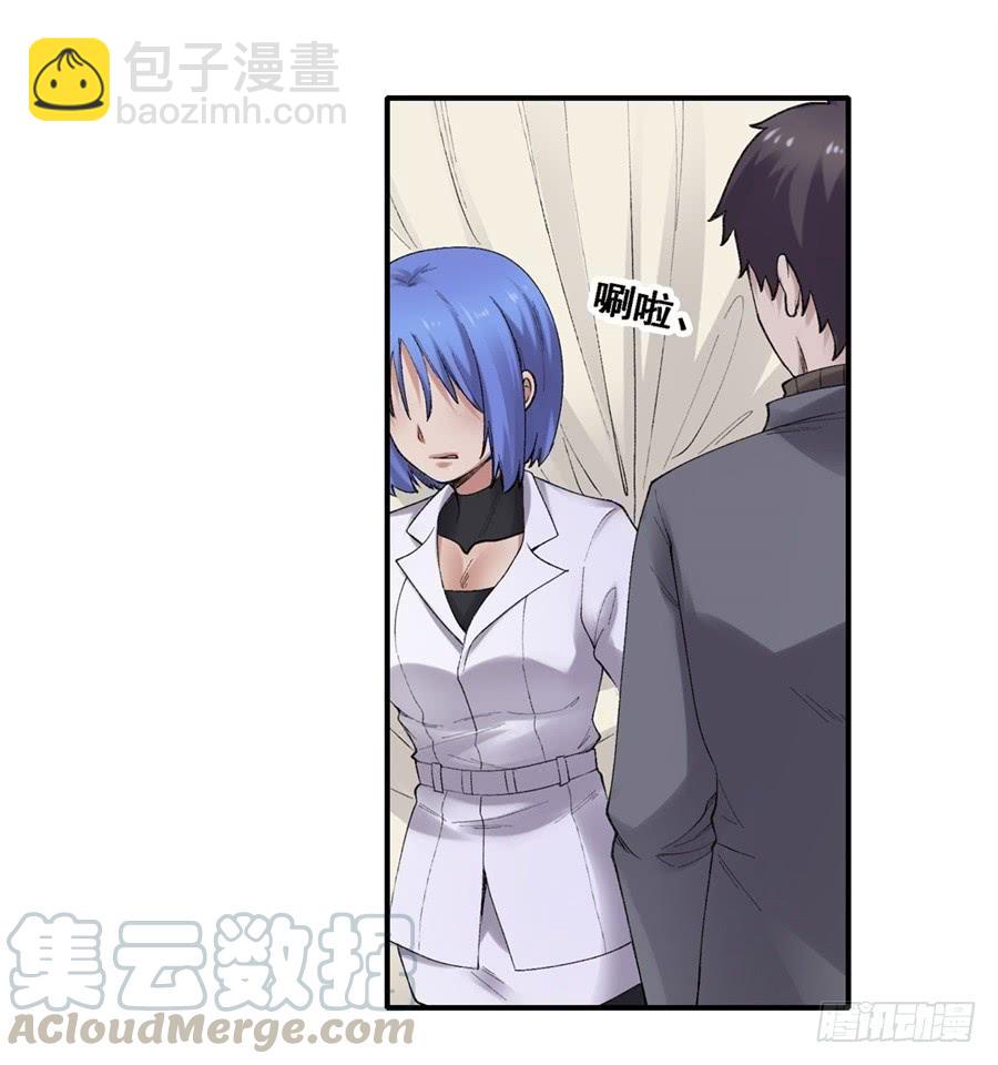 第一百七十三话(1/2)-第174话