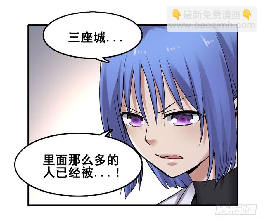 第一百七十三话(1/2)-第174话