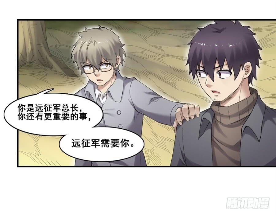 第一百七十五话(1/2)-第176话