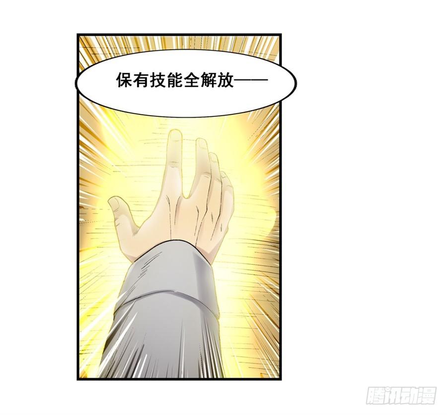 第一百七十五话(1/2)-第176话