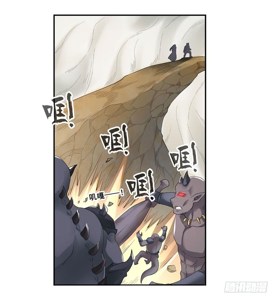 第一百七十五话(1/2)-第176话