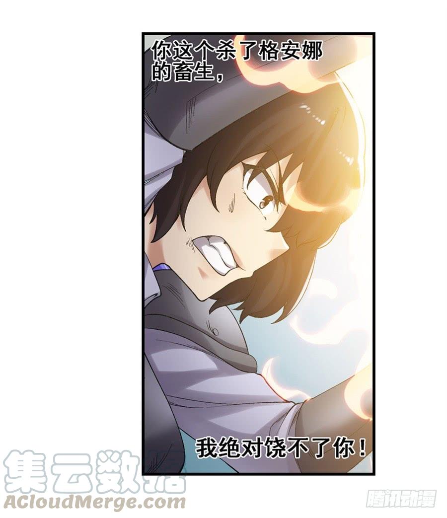 第一百七十五话(1/2)-第176话