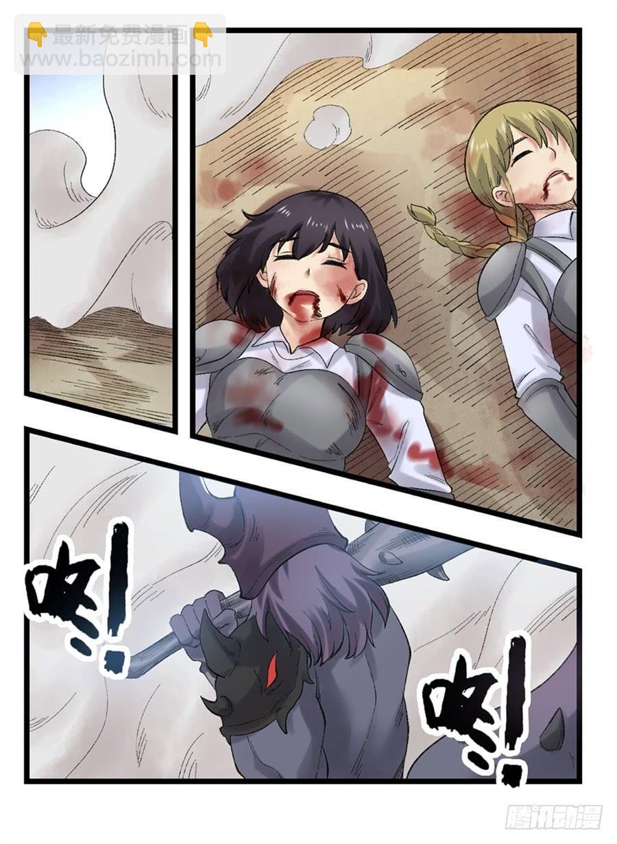 第一百七十五话(1/2)-第176话