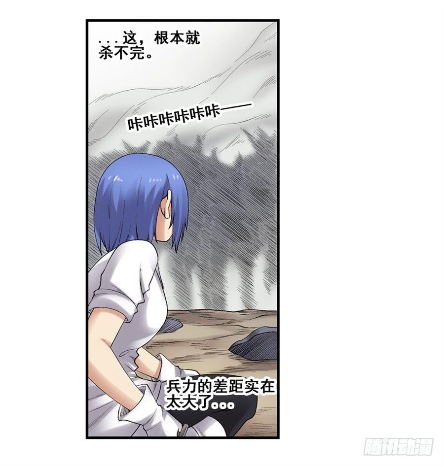 第一百七十五话(1/2)-第176话