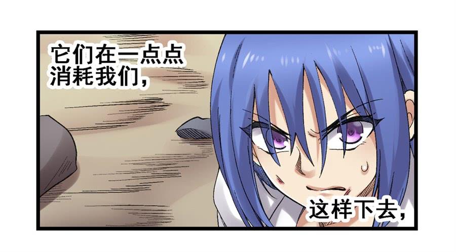 第一百七十五话(1/2)-第176话