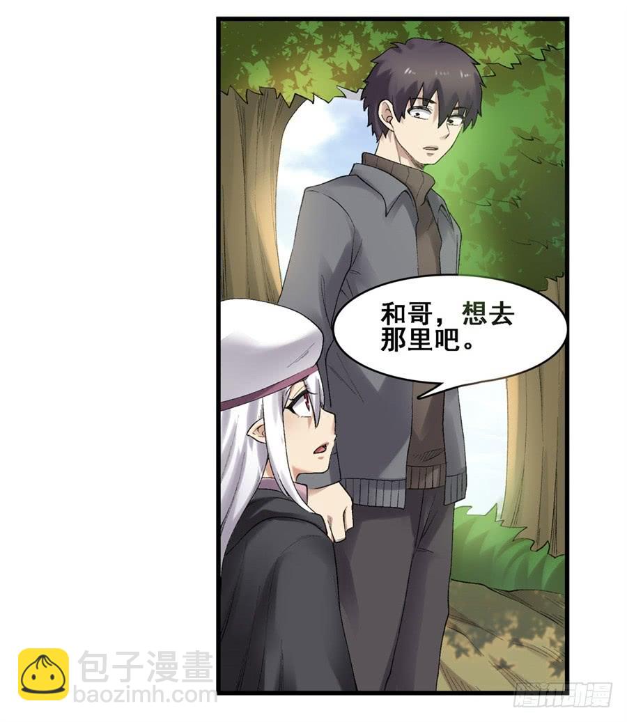第一百七十五话(1/2)-第176话