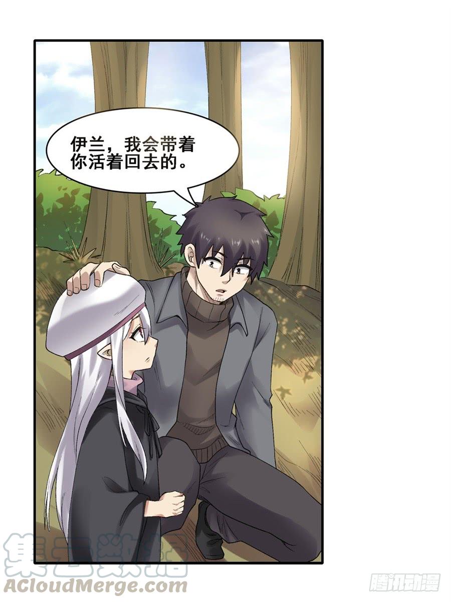 第一百七十五话(1/2)-第176话