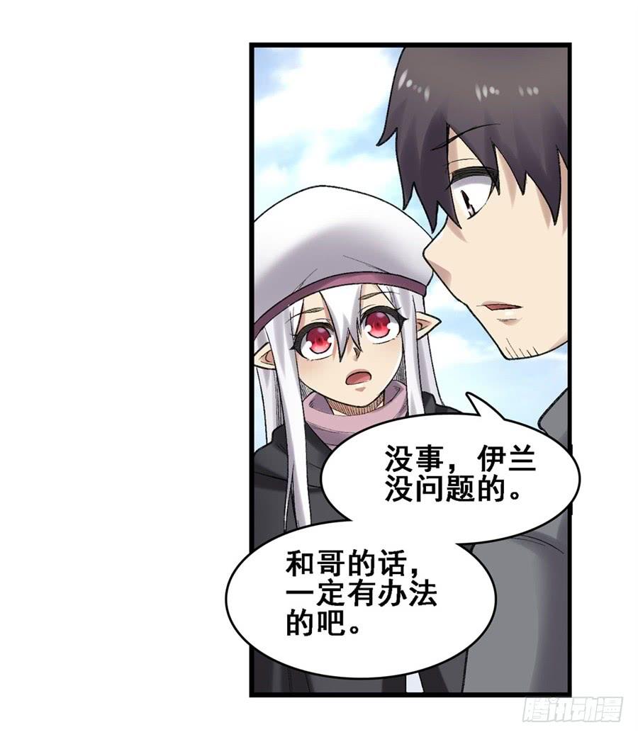 第一百七十五话(1/2)-第176话