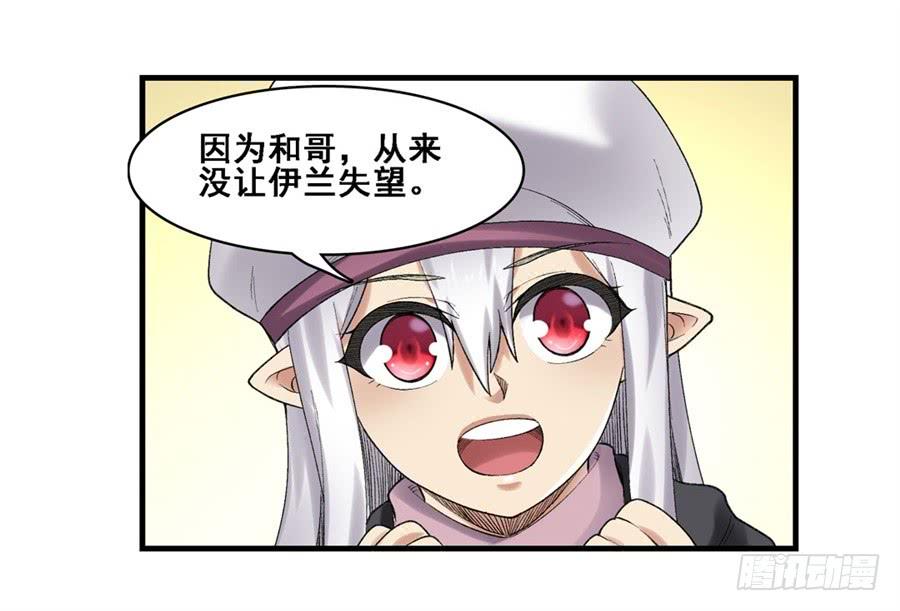 第一百七十五话(1/2)-第176话