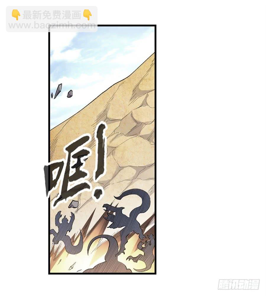第一百七十五话(1/2)-第176话