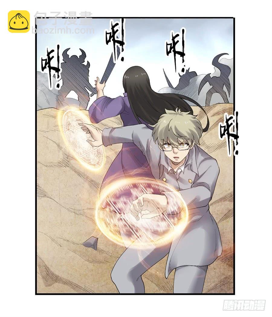 第一百七十五话(1/2)-第176话