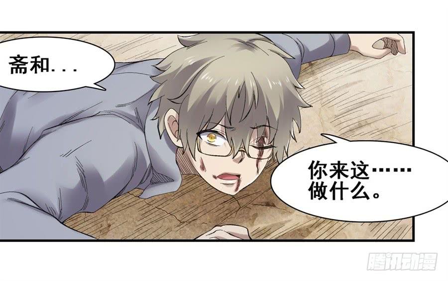 第一百七十七话(1/2)-第178话