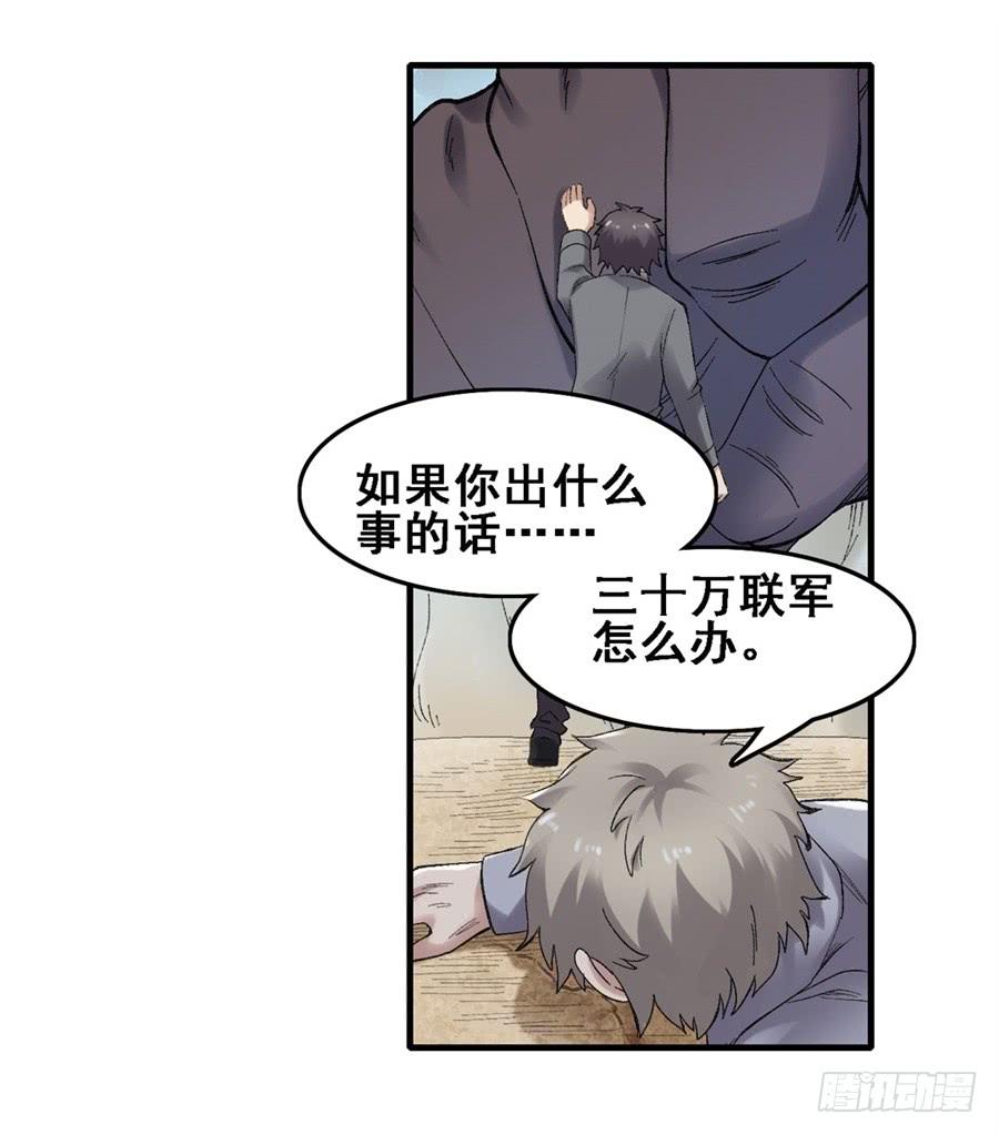 第一百七十七话(1/2)-第178话
