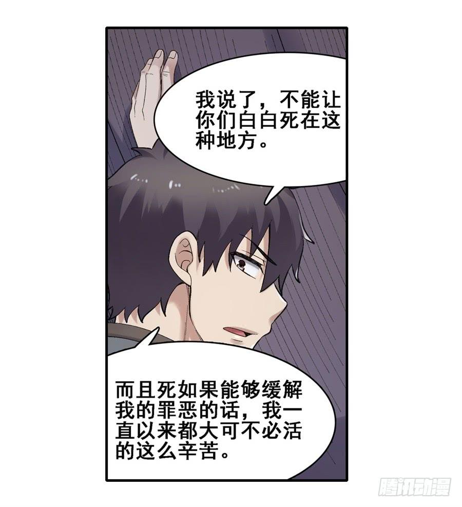 第一百七十七话(1/2)-第178话