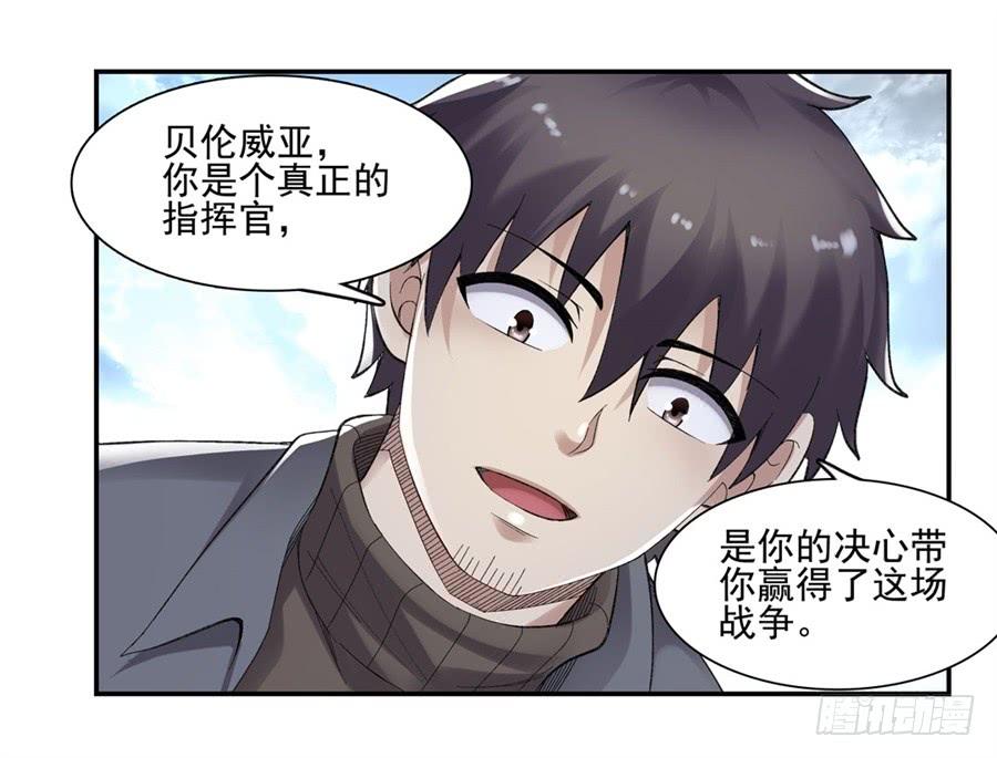 第一百七十九话(1/2)-第180话