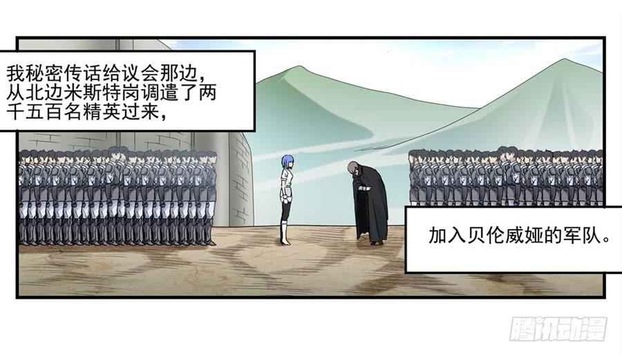 第一百七十九话(1/2)-第180话