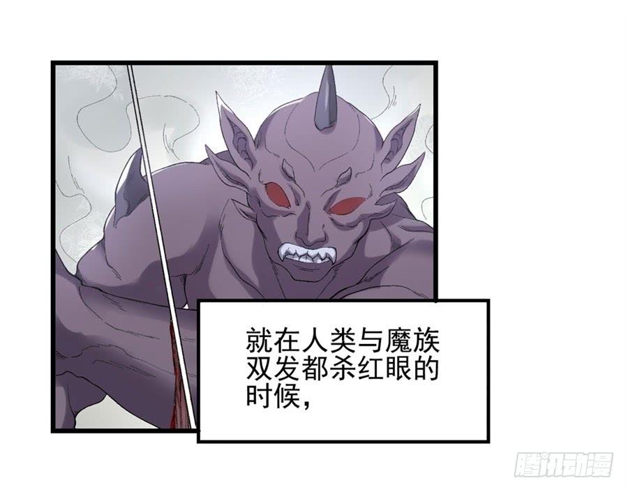 第一百七十九话(1/2)-第180话
