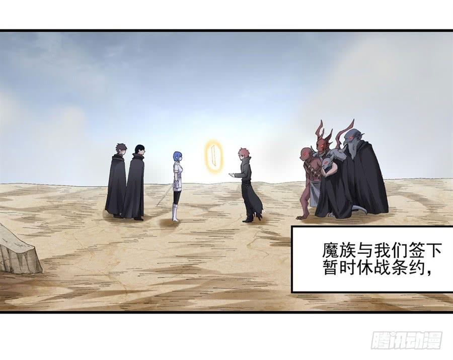 第一百七十九话(1/2)-第180话