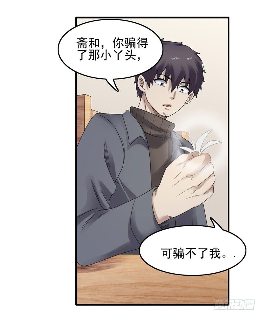 第一百七十九话(1/2)-第180话