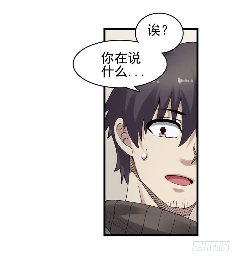 第一百七十九话(1/2)-第180话