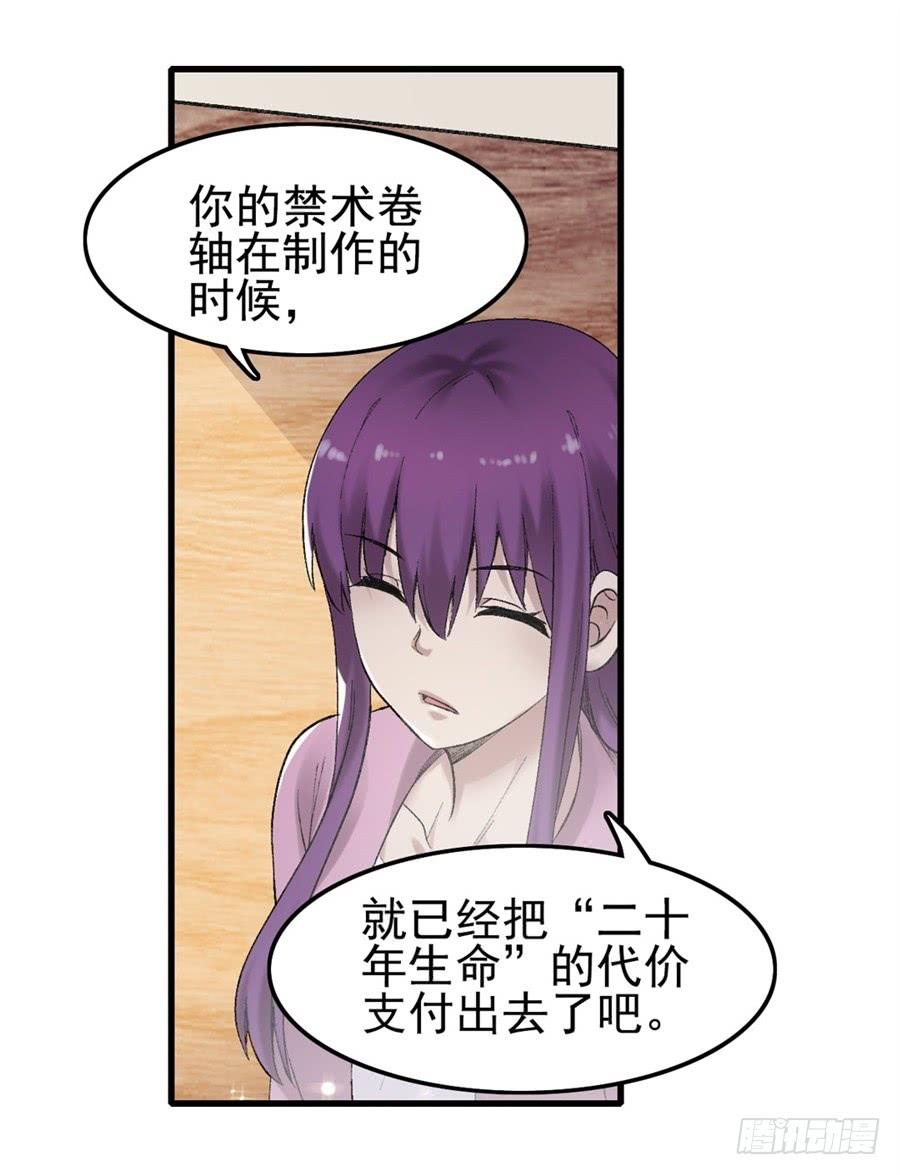 第一百七十九话(1/2)-第180话