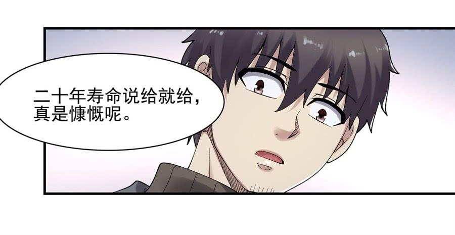 第一百七十九话(1/2)-第180话