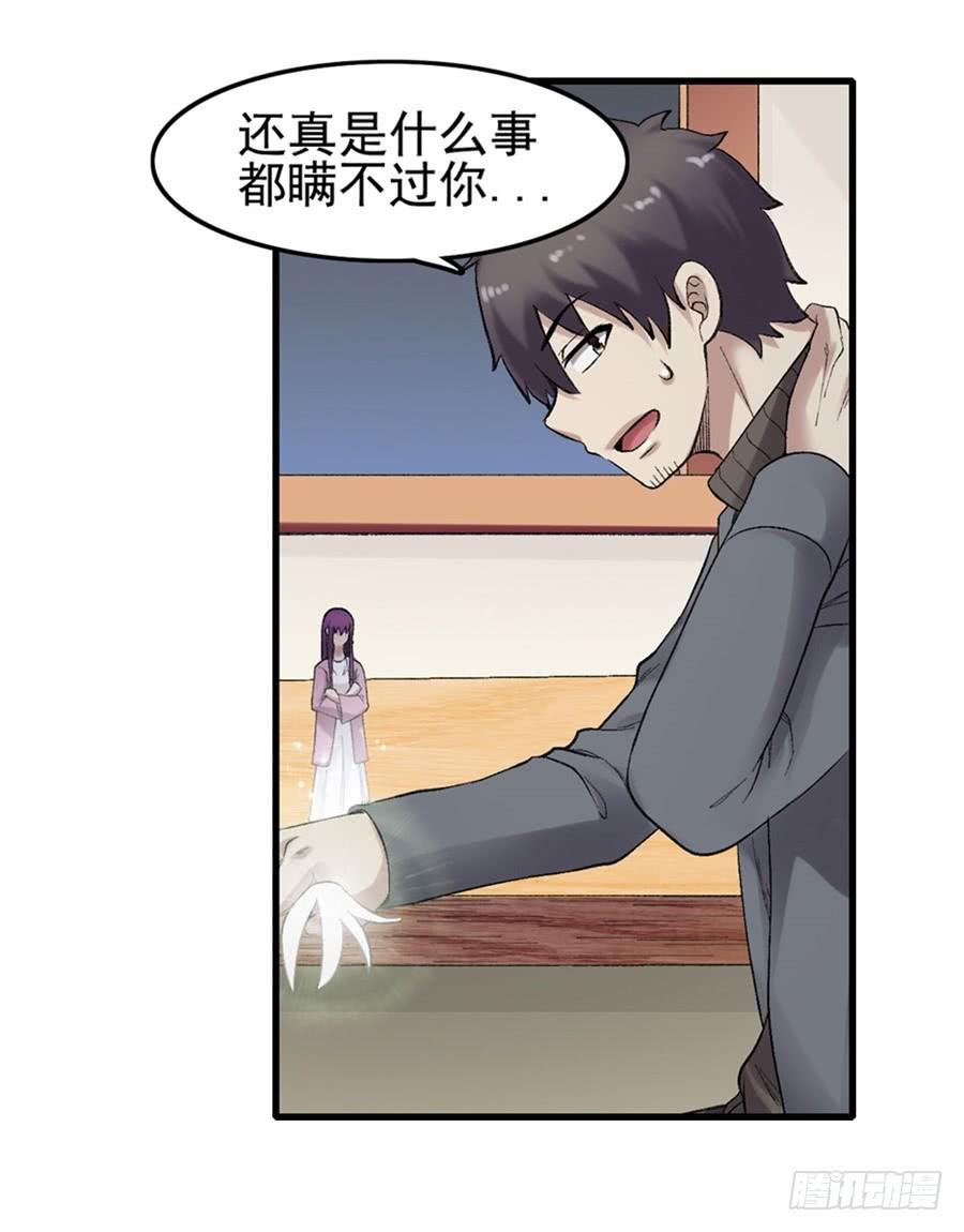 第一百七十九话(1/2)-第180话