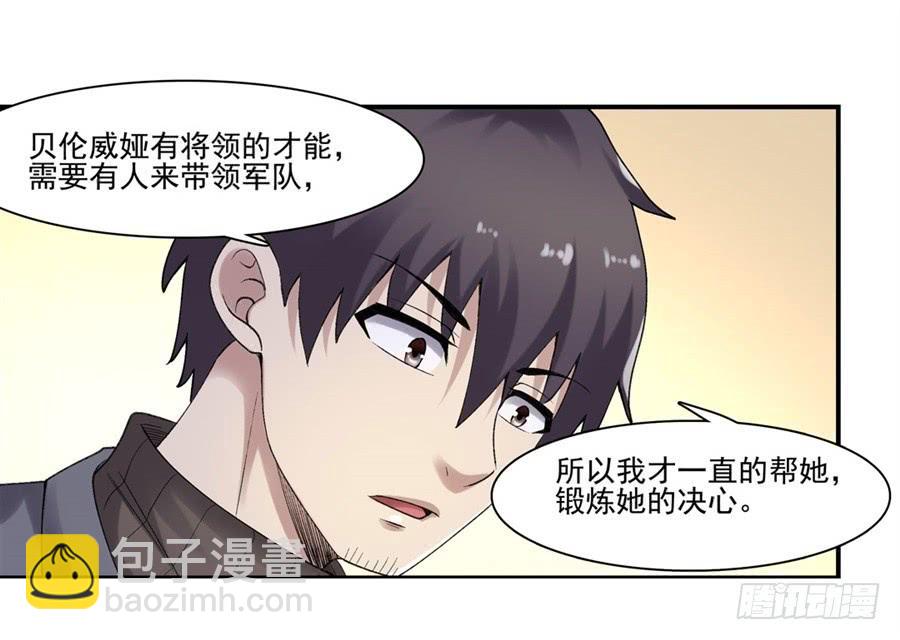 第一百七十九话(1/2)-第180话