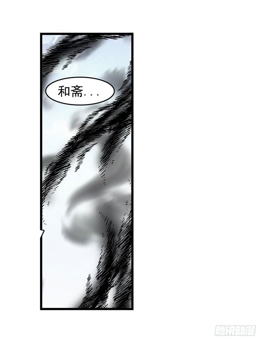 第一百七十九话(1/2)-第180话