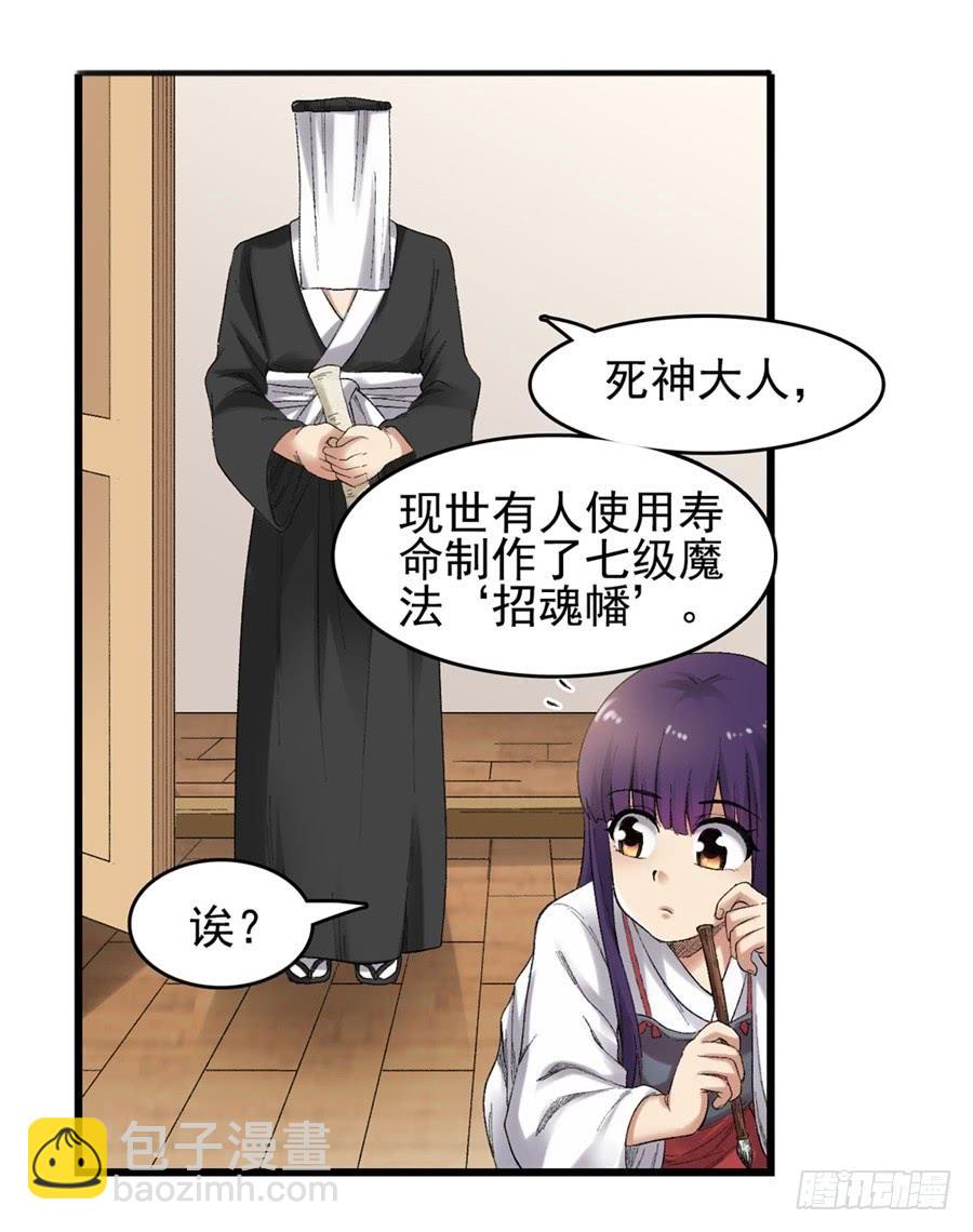 第一百七十九话(1/2)-第180话