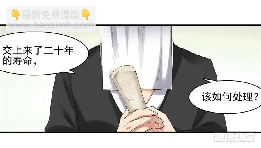 第一百七十九话(1/2)-第180话