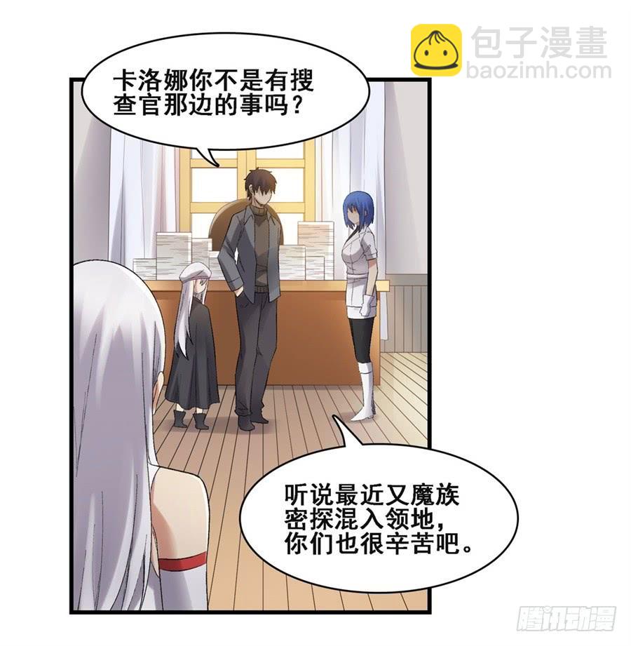 第一百八十一话(1/2)-第182话