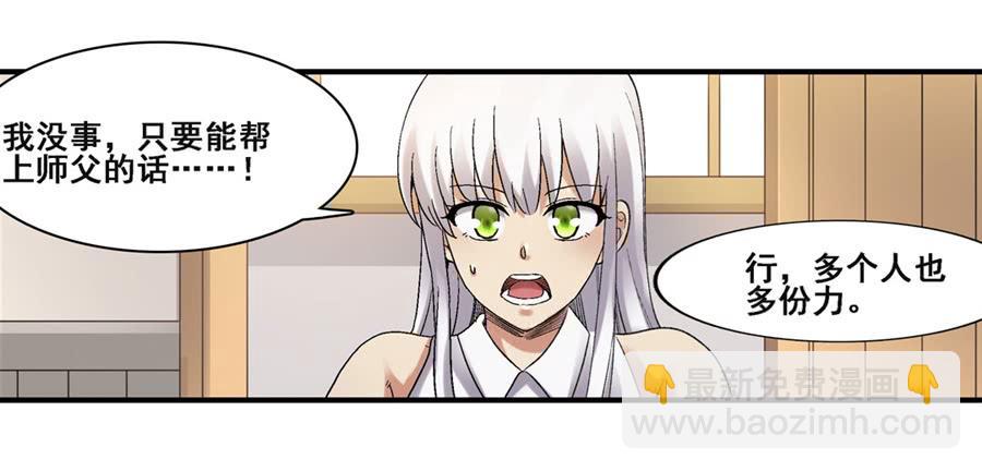 第一百八十一话(1/2)-第182话