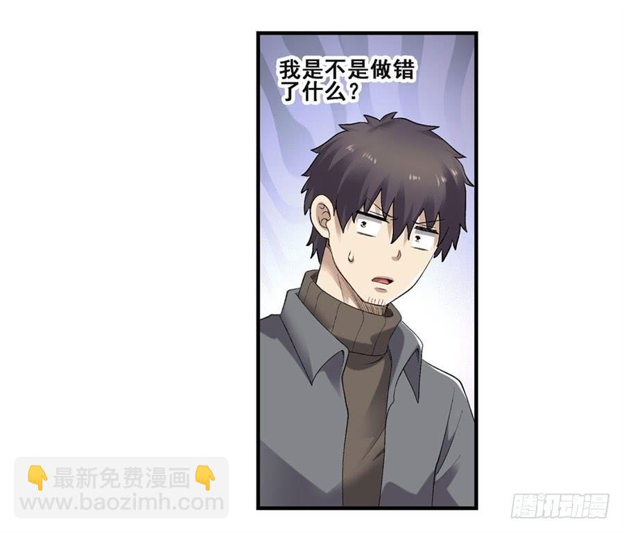 第一百八十一话(1/2)-第182话